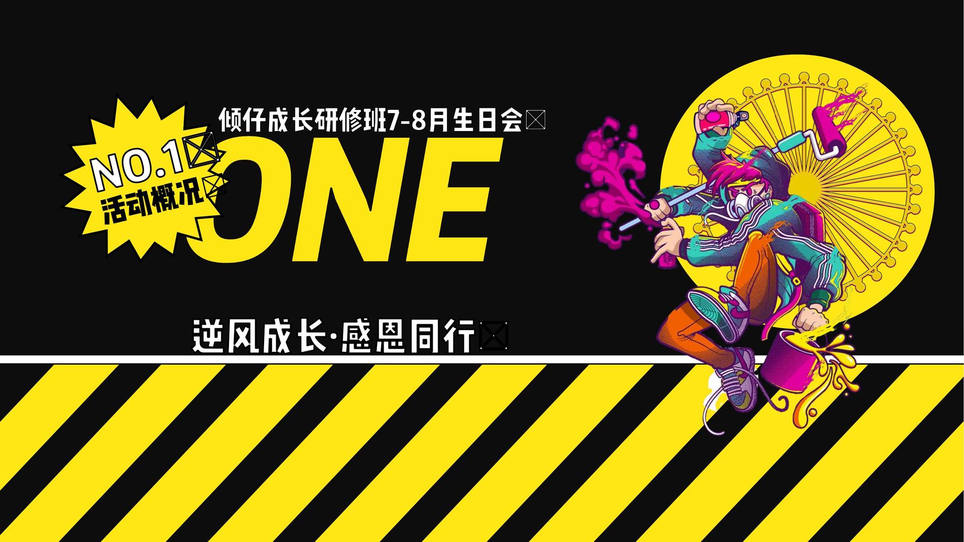 鼎天国际杂志排版